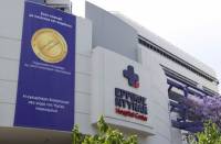 Ερρίκος Ντυνάν Hospital Center: Με τη χρυσή σφραγίδα του JCI και στην επόμενη τριετία