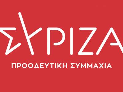 ΣΥΡΙΖΑ: Νέα εκπρόσωπος Τύπου η Δ. Αυγέρη - Διευθυντής Κ.Ο. ο Γ. Τσίπρας