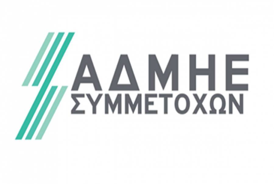 ΑΔΜΗΕ: Αύξηση 27,4% των καθαρών κερδών, στα 73,8 εκατ. ευρώ, στο εξάμηνο