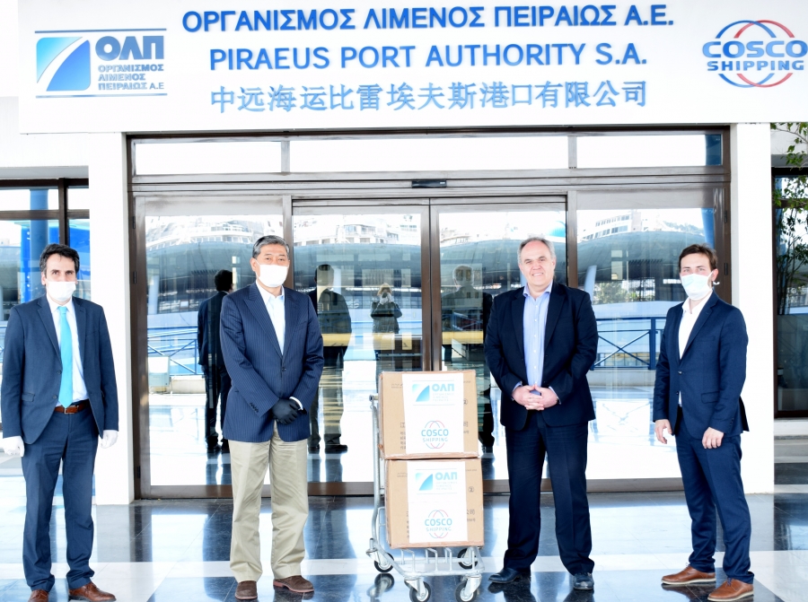 Δωρεά της ΟΛΠ Α.Ε. στο Νοσοκομείο «ΜΕΤΑΞΑ» Πειραιά