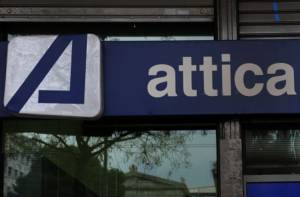 Attica Bank: Αύξηση 47% στα κέρδη προ φόρων το α΄ εξάμηνο, στα 6,7 εκατ. ευρώ