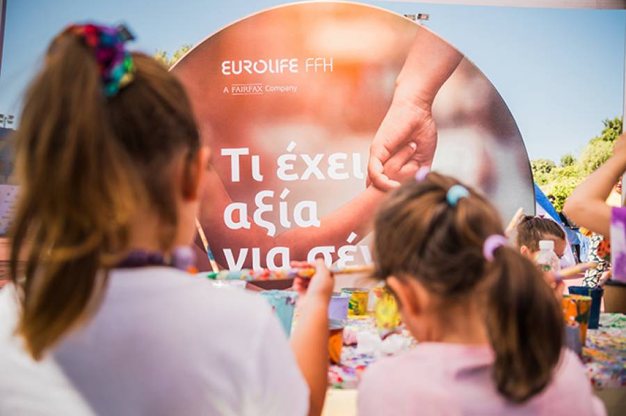 Eurolife FFH: Μεγάλος Χορηγός του φεστιβάλ «Μαζί… και στο Παιχνίδι!» του «Μαζί για το Παιδί»