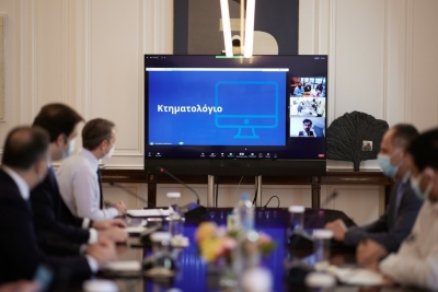 Οι νέες ψηφιακές υπηρεσίες του Κτηματολογίου μέσω του gov.gr - Εξ αποστάσεως έλεγχος και αναβάθμιση της πλατφόρμας «Θέαση»
