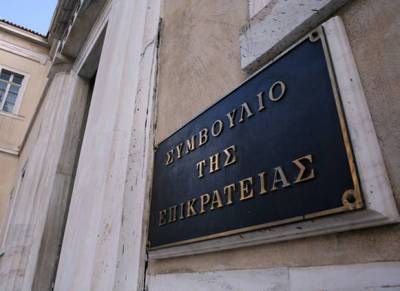 ΣτΕ: Συνταγματική η τεκμαρτή φορολόγηση των επαγγελματιών