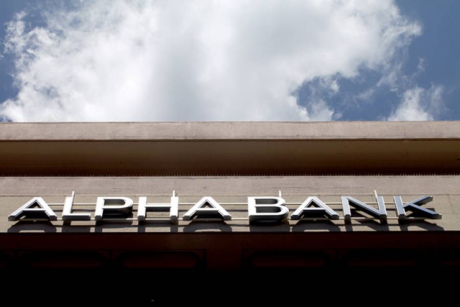 Alpha Bank: 461 properties change hands