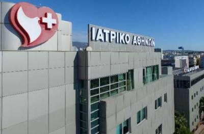Αλλαγή «σκυτάλης» στο Ιατρικό Αθηνών μετά από 40 χρόνια