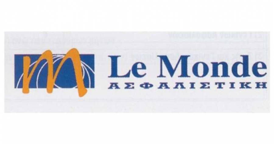 Εκκαθάριση Le Monde: Προσωρινές διανομές στους δικαιούχους ασφαλίσματος από ασφαλίσεις κατά ζημιών