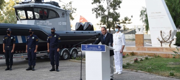 Τελετή ένταξης του τρίτου νεότευκτου περιπολικού σκάφους στο Λιμενικό Σώμα – Ελληνική Ακτοφυλακή