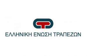 ΕΕΤ: Διαγραφή δανειακών υποχρεώσεων για τις οικογένειες των θυμάτων του δυστυχήματος των Τεμπών