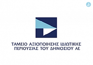 ΤΑΙΠΕΔ: Παράταση της διαδικασίας για την αποθήκη φυσικού αερίου Ν. Καβάλα