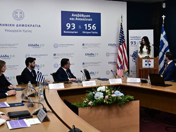 Η Αμερικανίδα πρέσβης στο υπουργείο Υγείας για τον Ψηφιακό Βοηθό Πολίτη