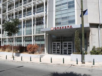ΟΠΕΚΕΠΕ: Τρίτη δικογραφία για βουλευτές της ΝΔ