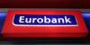 Eurobank: Υλοποιεί για 14η διαδοχική χρονιά το Πρόγραμμα Business Banking Τουρισμός