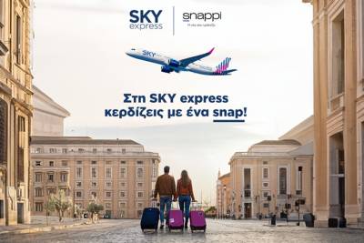 Snappi: Συνεργασία με τη SKY express για επέκταση του δικτύου συνεργατών της