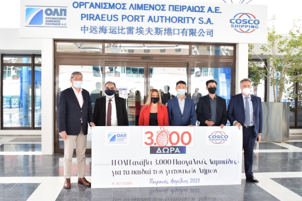 Ο ΟΛΠ προσφέρει 3.000 δώρα για τα παιδιά των γειτονικών Δήμων ενόψει του Πάσχα