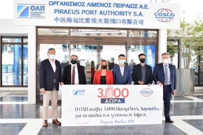 Ο ΟΛΠ προσφέρει 3.000 δώρα για τα παιδιά των γειτονικών Δήμων ενόψει του Πάσχα