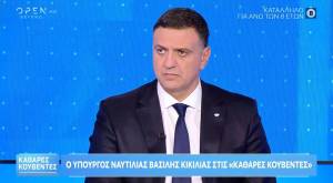 Β. Κικίλιας: «Η συνεργασία μας με τις Ηνωμένες Πολιτείες στη ναυτιλία και τα ναυπηγεία θα λάβει στρατηγικές διαστάσεις»