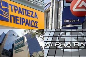 Optima Bank: Aνοδική αναθεώρηση των τιμών - στόχων για τις τράπεζες