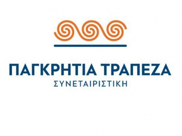Παγκρήτια Τράπεζα: Συμμετέχει στο Πρόγραμμα «Γέφυρα» του Ελληνικού Δημοσίου