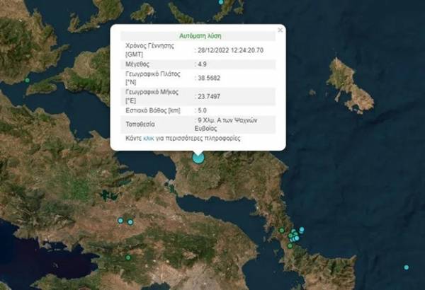 Ισχυρός σεισμός 4,9 Ρίχτερ στα Ψαχνά Ευβοίας - Ταρακούνησε και την Αττική