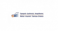 Νέα Διαχειριστική Επιτροπή στο Γραφείο Διεθνούς Ασφάλισης
