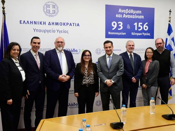 Συνάντηση του Υπουργού Υγείας Αδ. Γεωργιάδη με στελέχη της Παγκόσμιας Τράπεζας