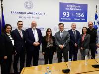 Συνάντηση του Υπουργού Υγείας Αδ. Γεωργιάδη με στελέχη της Παγκόσμιας Τράπεζας