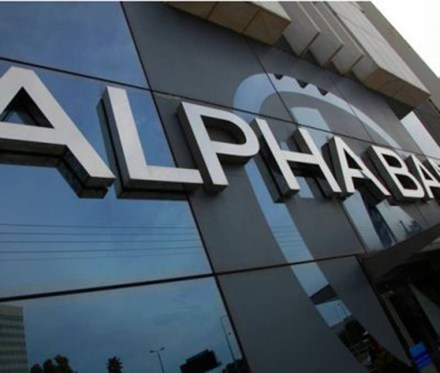 Alpha Bank: Δωρέαν διάθεση 5,74 εκατ. μετοχών σε 1.177 στελέχη και εργαζομένους