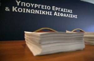 Πόρους 4,9 δισ. ευρώ για κατάρτιση θα κατανείμει το υπουργείο Εργασίας