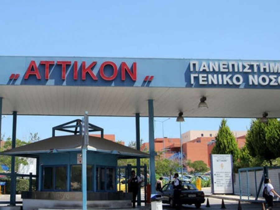 Και δεύτερο κρούσμα κορωνοϊού στην Αθήνα - Το τέταρτο στη χώρα μας