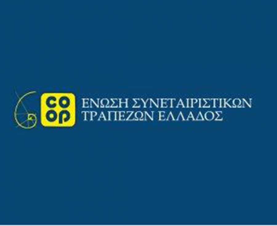 Νέο διοικητικό συμβούλιο στην Ένωση Συνεταιριστικών Τραπεζών Ελλάδος
