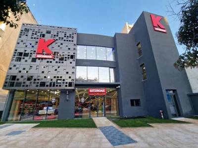 Η Κωτσόβολος συμμετέχει στο ΔΕΗ myHome4Students και προσφέρει στους φοιτητές επιπλέον έκπτωση έως και 10% για τις αγορές τους