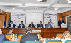 Το σήμερα και το αύριο της ελληνικής οικονομίας στο Συνέδριο «Επενδύσεις στην Ελλάδα &amp; Αναπτυξιακή Προοπτική - 2020» από ΕΕΑ - ΙΕΑ