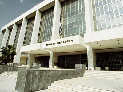 Άρειος Πάγος: Δημοσίευση της απόφασης για τους δανειολήπτες του νόμου Κατσέλη