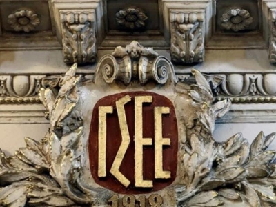 Υπεγράφη η νέα Εθνική Γενική Συλλογική Σύμβαση Εργασίας