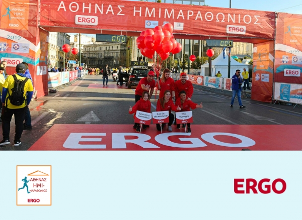 Επιστρέφει ο Ημιμαραθώνιος της Αθήνας με Μέγα Χορηγό την ERGO Ασφαλιστική