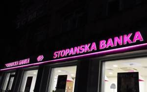 Stopanska Banka: Νέα κεντρικά γραφεία στα Σκόπια για τη θυγατρική της Εθνικής Τράπεζας
