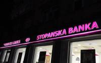 Stopanska Banka: Νέα κεντρικά γραφεία στα Σκόπια για τη θυγατρική της Εθνικής Τράπεζας