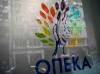 OΠΕΚΑ: Επιδόματα σε πάνω από ένα εκατομμύριο δικαιούχους καταβάλλονται την Τετάρτη (30/9)