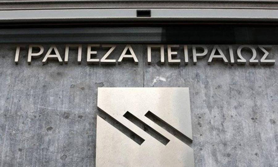 Ο οίκος Fitch αναβάθμισε το αξιόχρεο της Τράπεζας Πειραιώς στη βαθμίδα "B" με θετικές προοπτικές