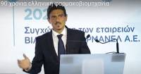 90 χρόνια ελληνική φαρμακοβιομηχανία: Τιμητικό βραβείο για τη συμβολή του Παύλου Γιαννακόπουλου