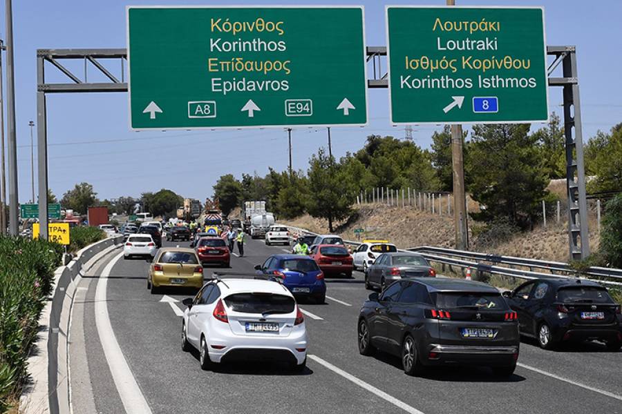 Δωρεάν οι διελεύσεις των μονίμων κατοίκων των Δήμων Λουτρακίου – Περαχώρας – Αγίων Θεοδώρων και Κορινθίων από τα διόδια του Ισθμού
