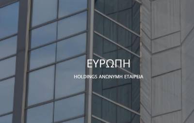 H CrediaBank απορροφά την Ευρώπη Holdings - Υπογράφηκαν οι δεσμευτικές συμφωνίες