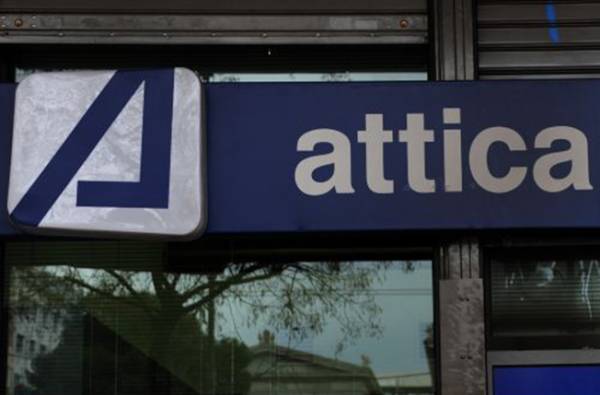 Attika Bank: Αλλαγή διεύθυνσης των κεντρικών γραφείων της