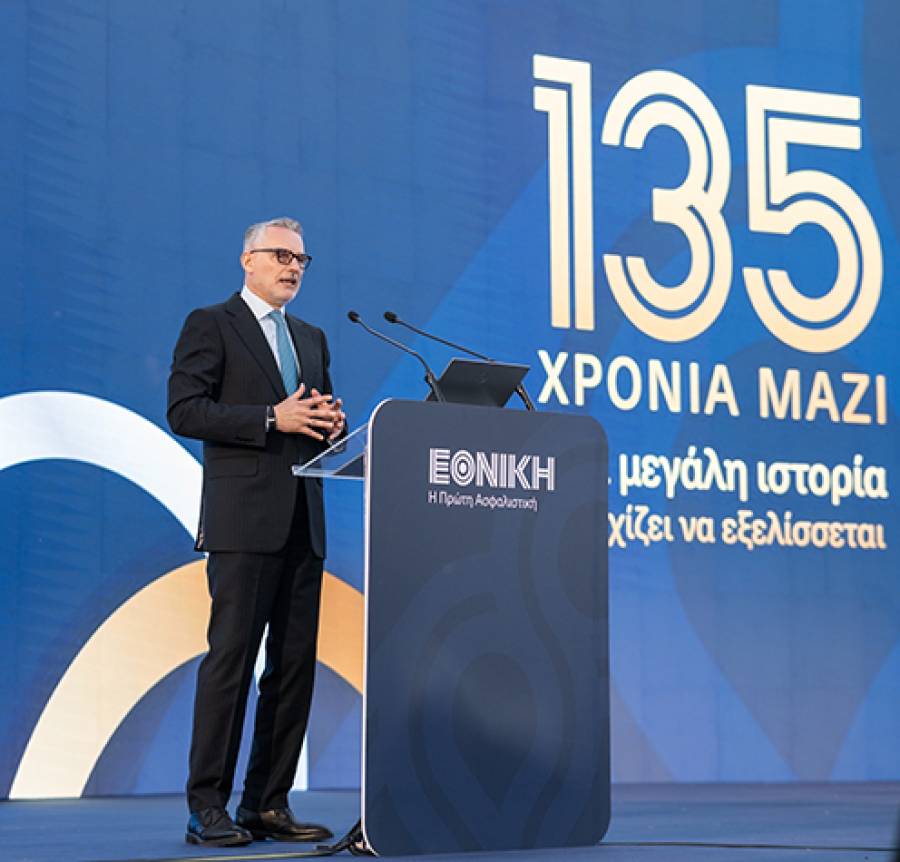 135 χρόνια Εθνική Ασφαλιστική: Μια μεγάλη ιστορία συνεχίζει να εξελίσσεται