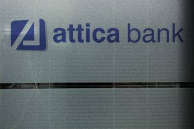 Attica Bank: Νέα προθεσμιακή κατάθεση με κλιμακούμενο επιτόκιο έως 3,10% ανά τρίμηνο