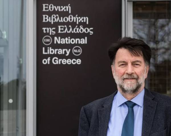 Απεβίωσε ο γενικός διευθυντής της Εθνικής Βιβλιοθήκης Φ. Τσιμπόγλου