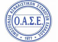 Το νέο Εκτελεστικό Συμβούλιο της ΟΑΣΕ