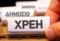 Εξωδικαστικός Μηχανισμός: Άλμα 65% στις νέες ρυθμίσεις τον Μάιο
