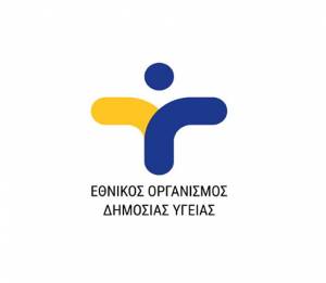 Οδηγίες ΕΟΔΥ για απομόνωση και καραντίνα - Ποιοι δεν μπαίνουν καθόλου σε καραντίνα